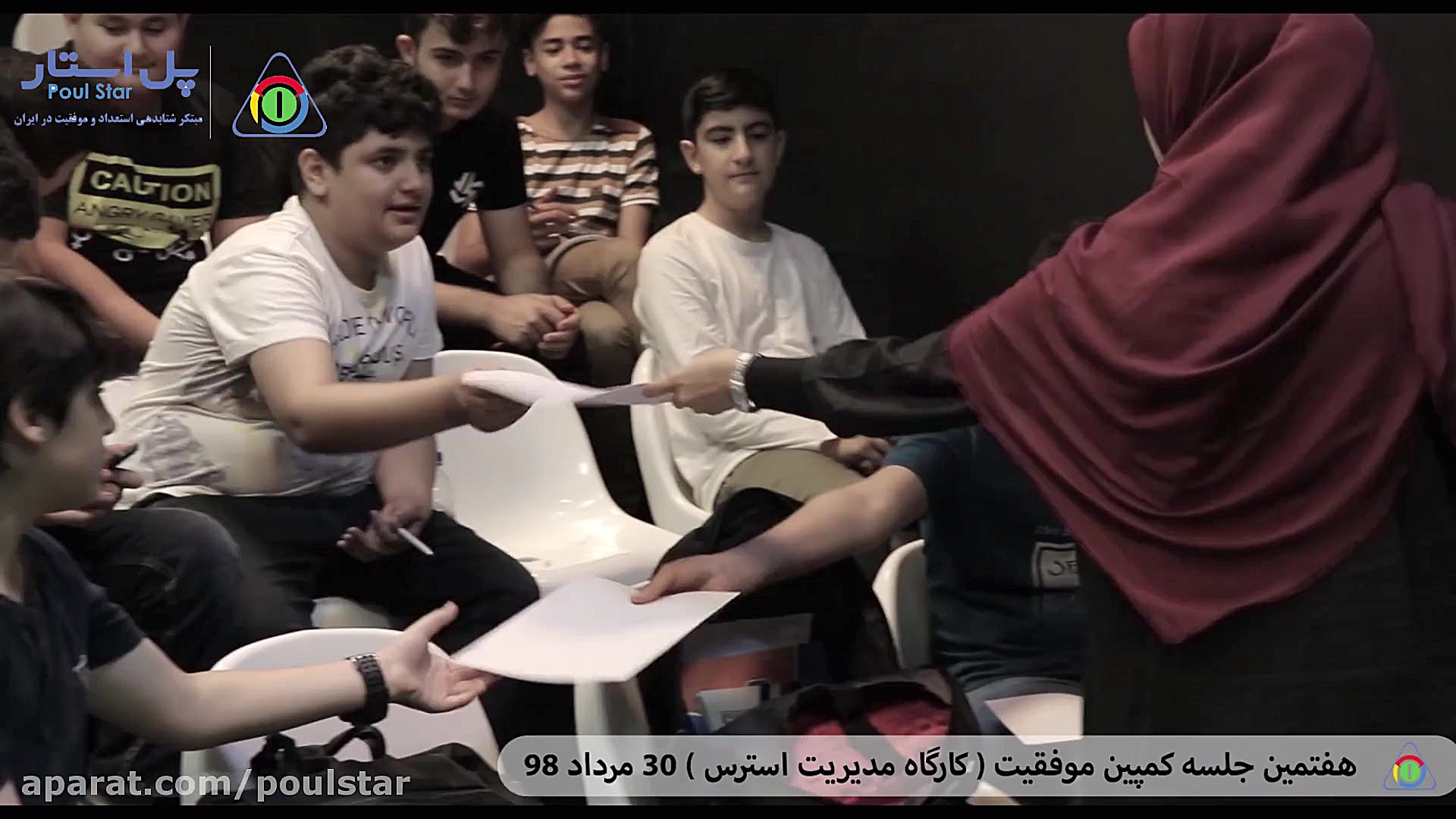 روش های کاهش استرس کودکان