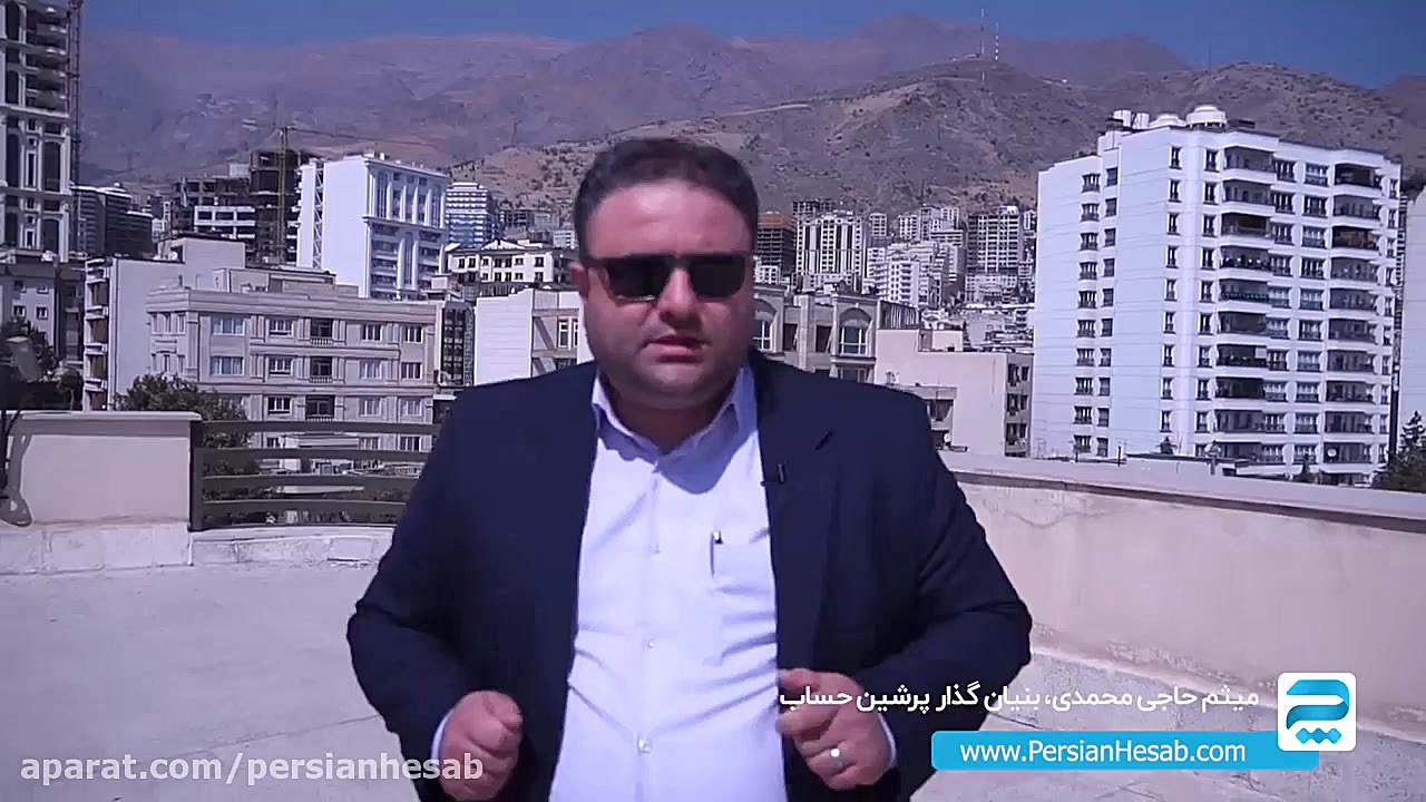 تعریف شغل حسابداری از زبان میث...