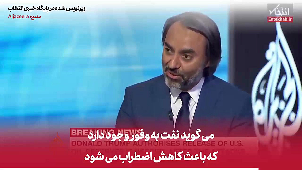 ویدیو  عربستان و بازار نفت در...