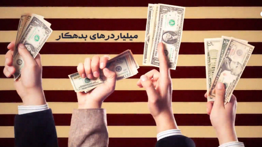 آمریکا بدون روتوش 2 میلیاردرها...