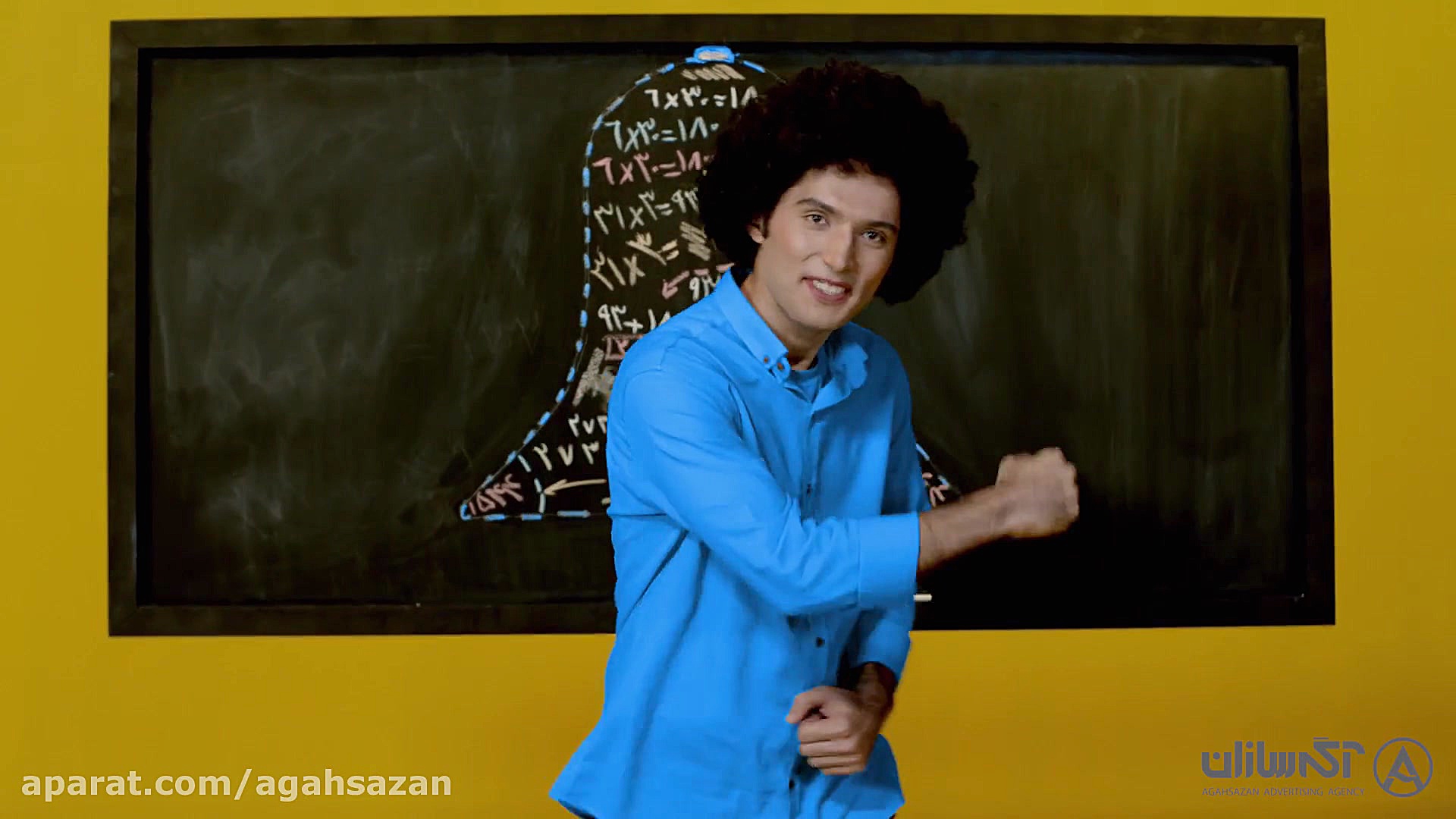 آگهی تلویزیونی آسیاتک