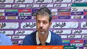 کنفرانس خبری مربیان پیش از شهر...