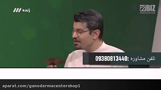 فواید قهوه گانودرما در برنامه...