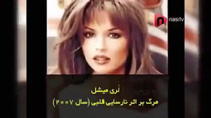 سرنوشت عجیب ستاره‌های فیل...