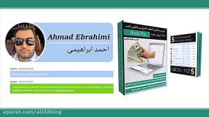آپدیت مجموعه درامد ارزی