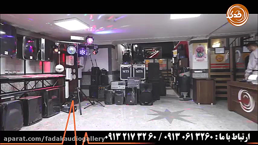 گالری صوتی فدک