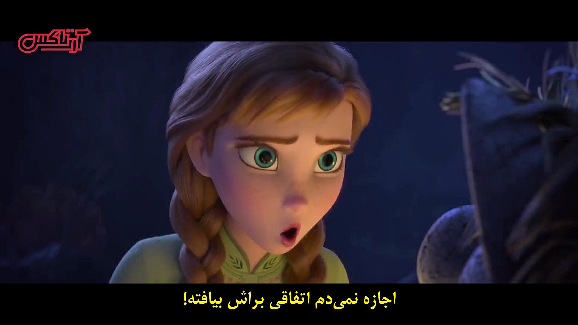 تریلر قسمت دوم انیمیشن &laquo;...