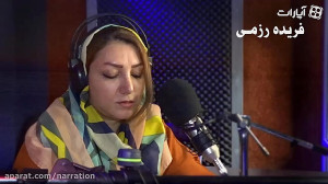 تو از دنیا بی رحم تر باش
