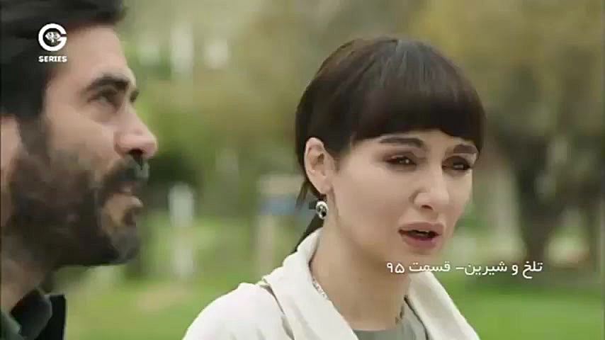 سریال تلخ و شیرین قسمت 95 ◀ دو...