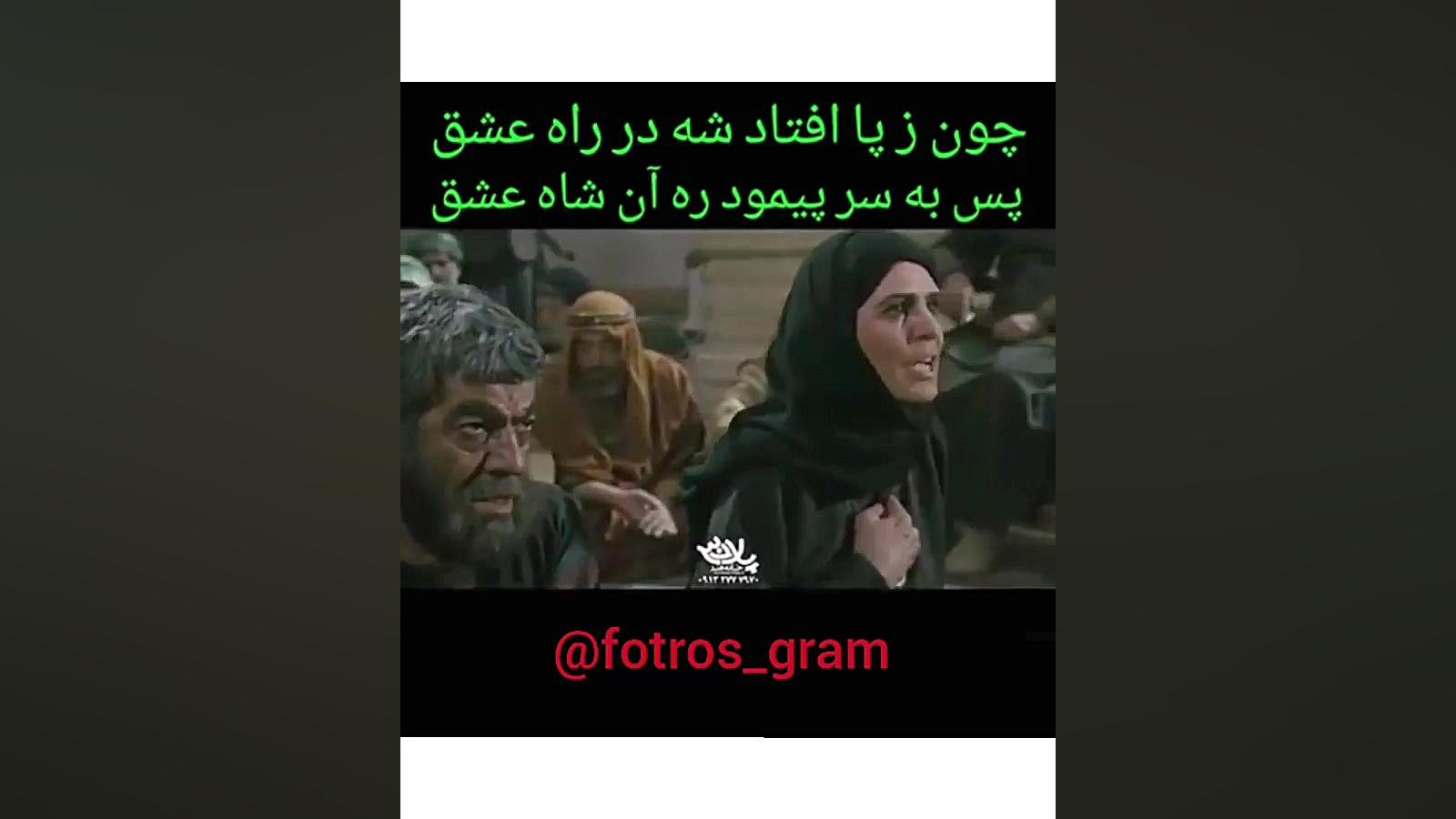 جوشیدن خون امام حسین