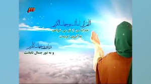 دعای عهد فرهمند Doaye For Imam...
