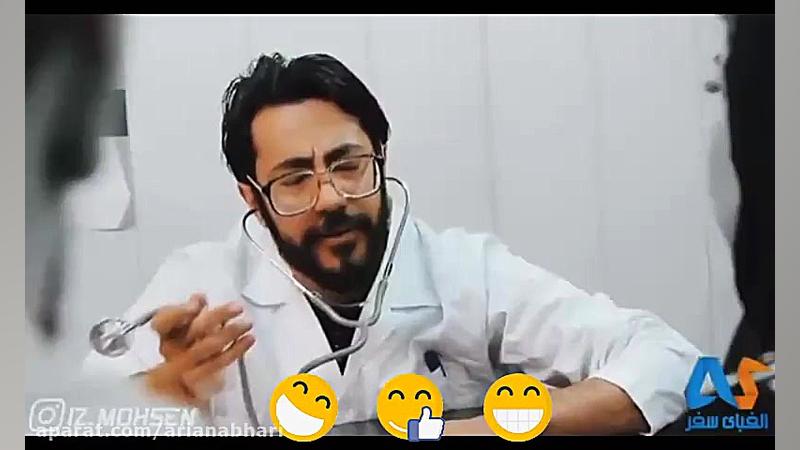 مجموعه کلیپ های خنده دار اینست...