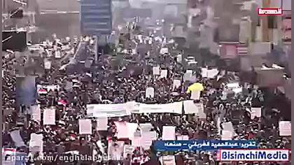 اینجا یمن، نماد صبر و استقامت...