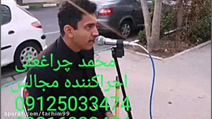 مداحی بهشت معصومه