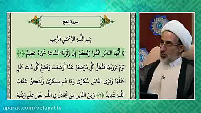 اگر خداوند انقدر بخشنده و مهرب...