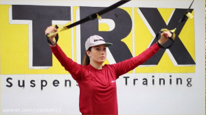 آموزش مقدماتى تمرينات TRX، تمر...