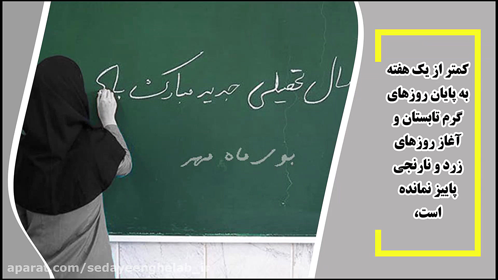 سایه سنگین گرانی بر بازار لواز...