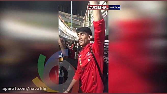 دلداری بیرانوند به هواداران اس...