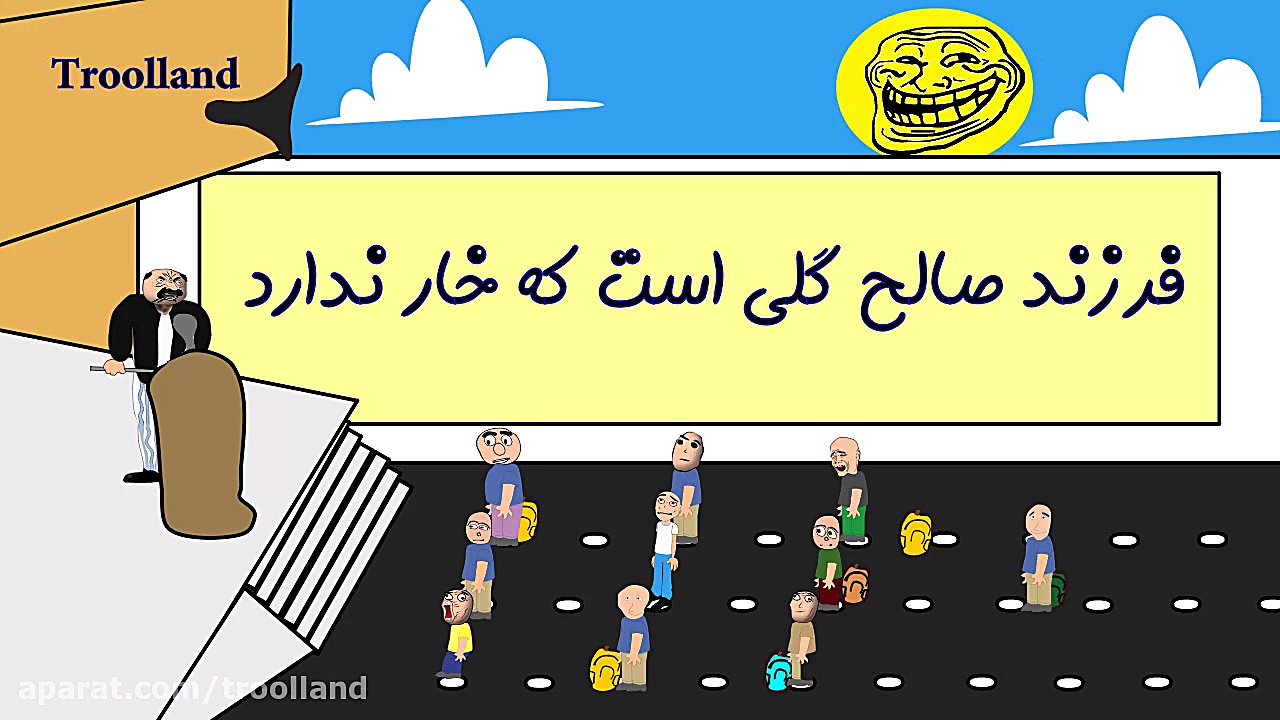 نوستالژی دهه شصتی در روز اول م...