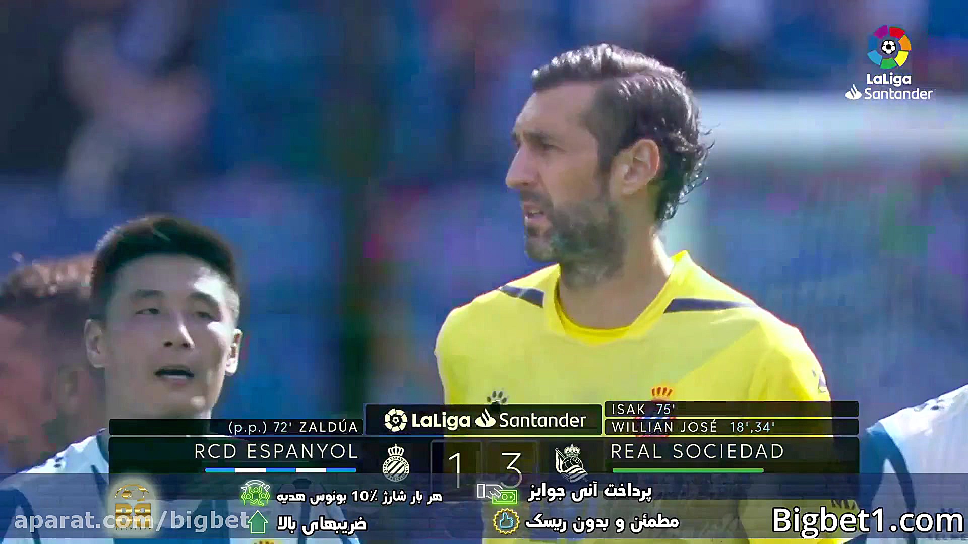 خلاصه لالیگا اسپانیول ۱ ۳ رئال...