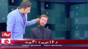 بفرمایید بوی ماه مدرسه