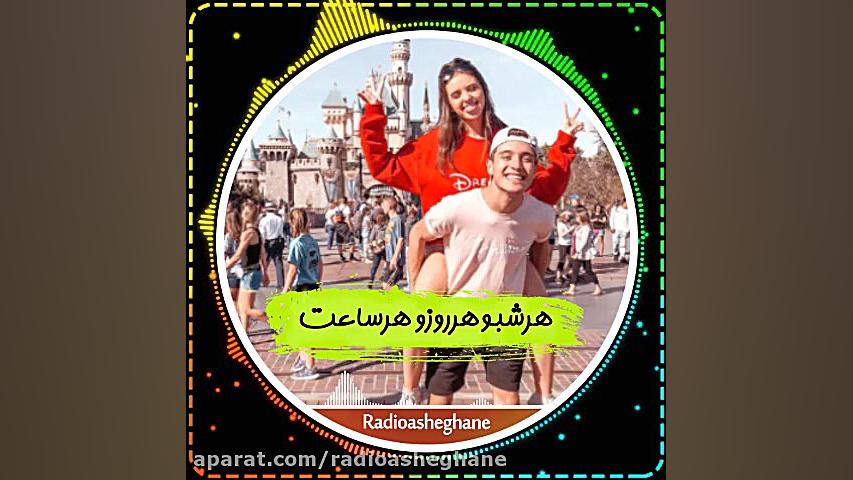 کلیپ شاد عاشقانه  دوستت دارم 2...