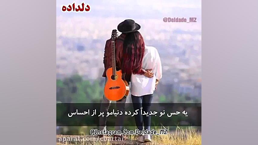کلیپ عاشقانه...آهنگ عاشقانه......