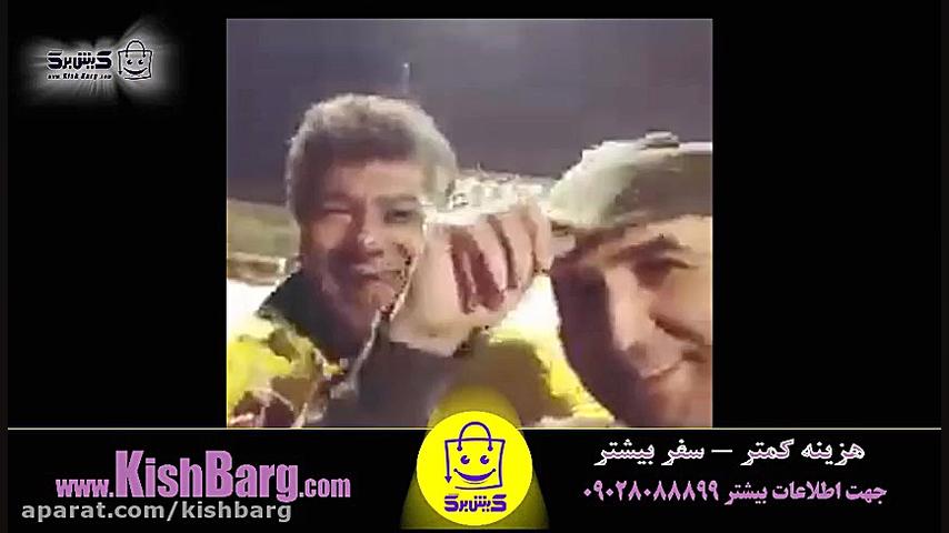 حسن ریوندی گزارش میدهد.اتفاق ع...