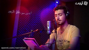 آرام تر از اقیانوس آرام