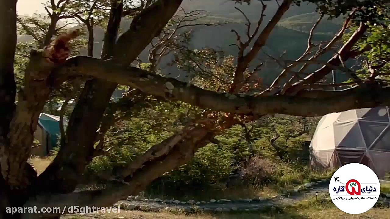 مرز آرژانتین  شیلی سرزمین فرام...