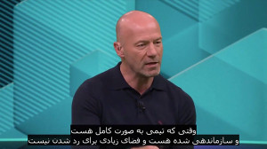تحلیل و آنالیز بازی وستهام 2...