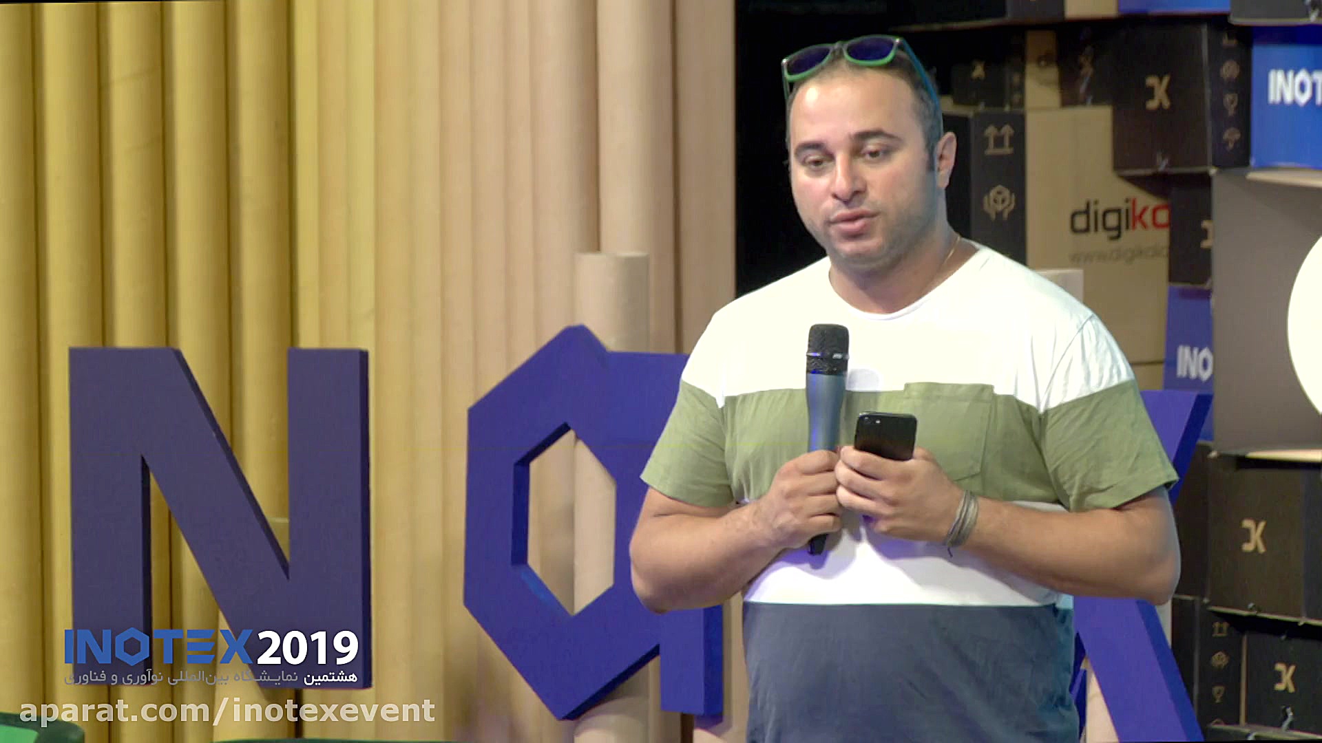 استیج اینوتکس 2019  شایان شلیل...