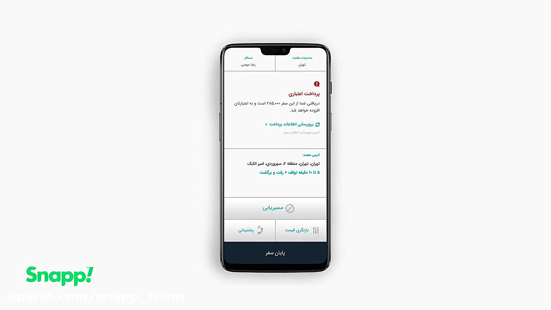 نکات مهم درباره گزینه بازنگری...