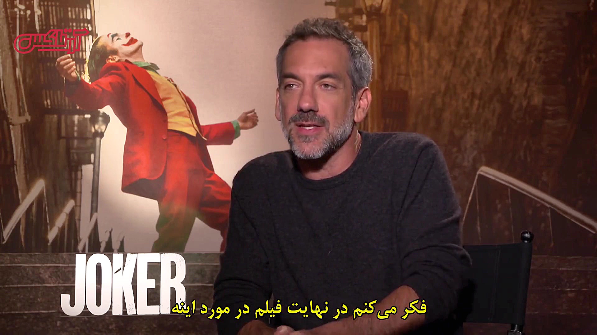 مصاحبه با تاد فیلیپس، کارگردان...