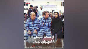 غارتگر اموال سایپا در شبکه من...