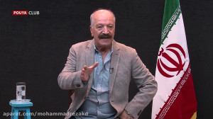 سعید راد: خارج از ایران هیچ خب...