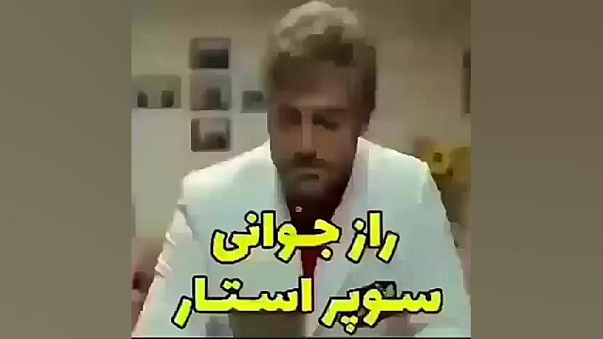 محمدرضا گلزار ودرمان... قهوه م...