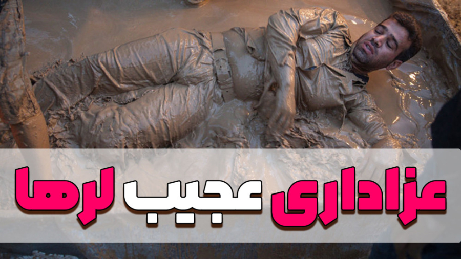 &laquo;گل مالی&raquo; و &laquo...