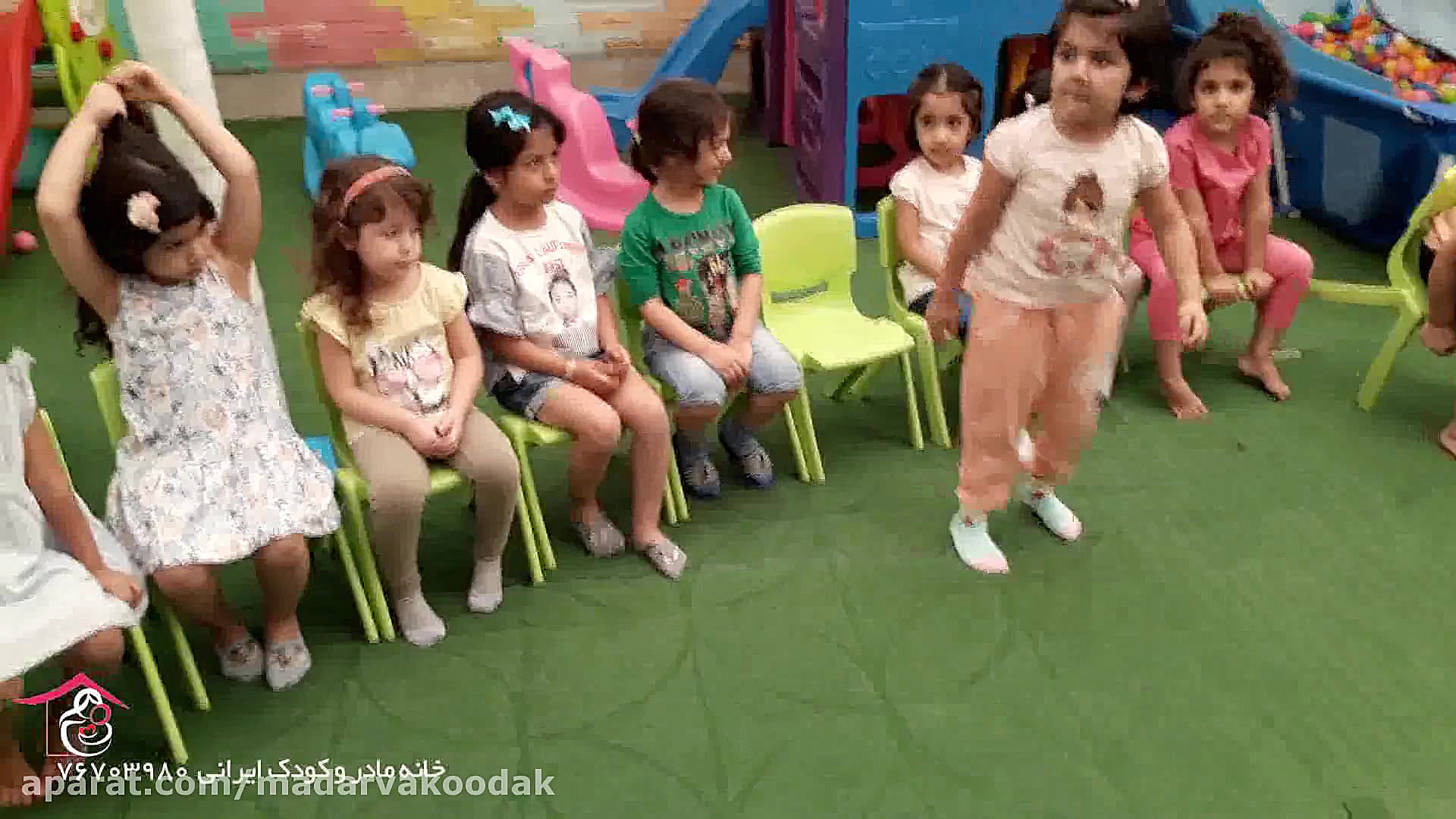 بازی تمرکزی در پیش دبستان 1 خا...