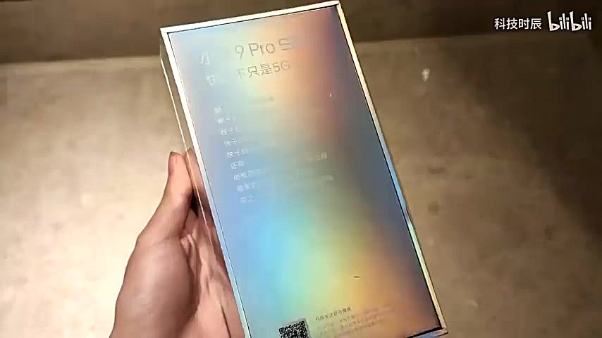 جعبه گشایی گوشی می 9 پرو 5G شی...