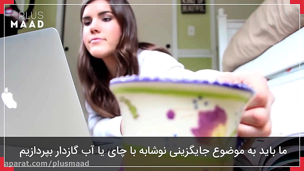 شروع سبک زندگی سالم  قسمت دوم