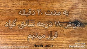 میان وعده سالم و جدید