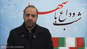 2 شهید گمنام در دانشگاه علوم پ...