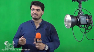 آموزشگاه عکاسی دارالفنون