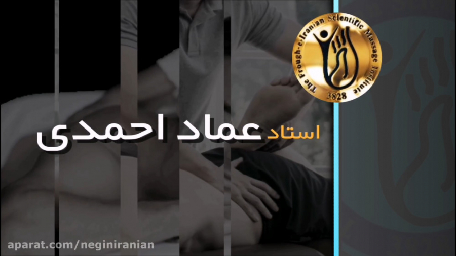 آموزش ماساژ سوئدی و آموزشگاه م...