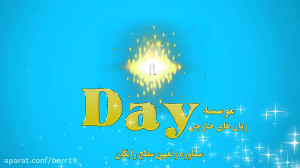 موسسه زبان ها ی خارجی دی