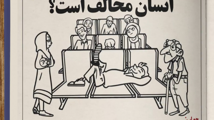 چرا اسلام با آزادی مطلق مخالف...