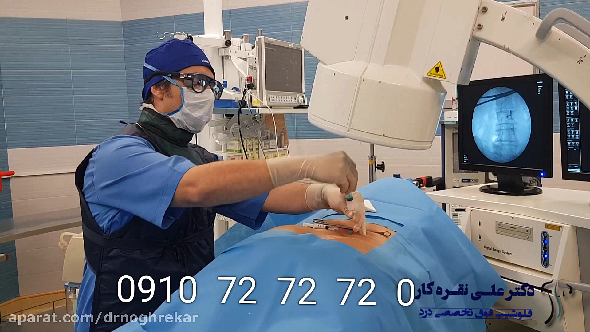 روش درمانی کاهش درد فرسایش دیس...