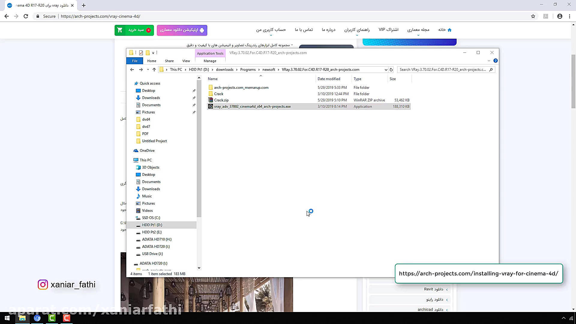 آموزش نصب vray برای Cinema 4D