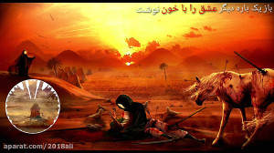 سینه زنی و مداحی خیلی قشنگ از...